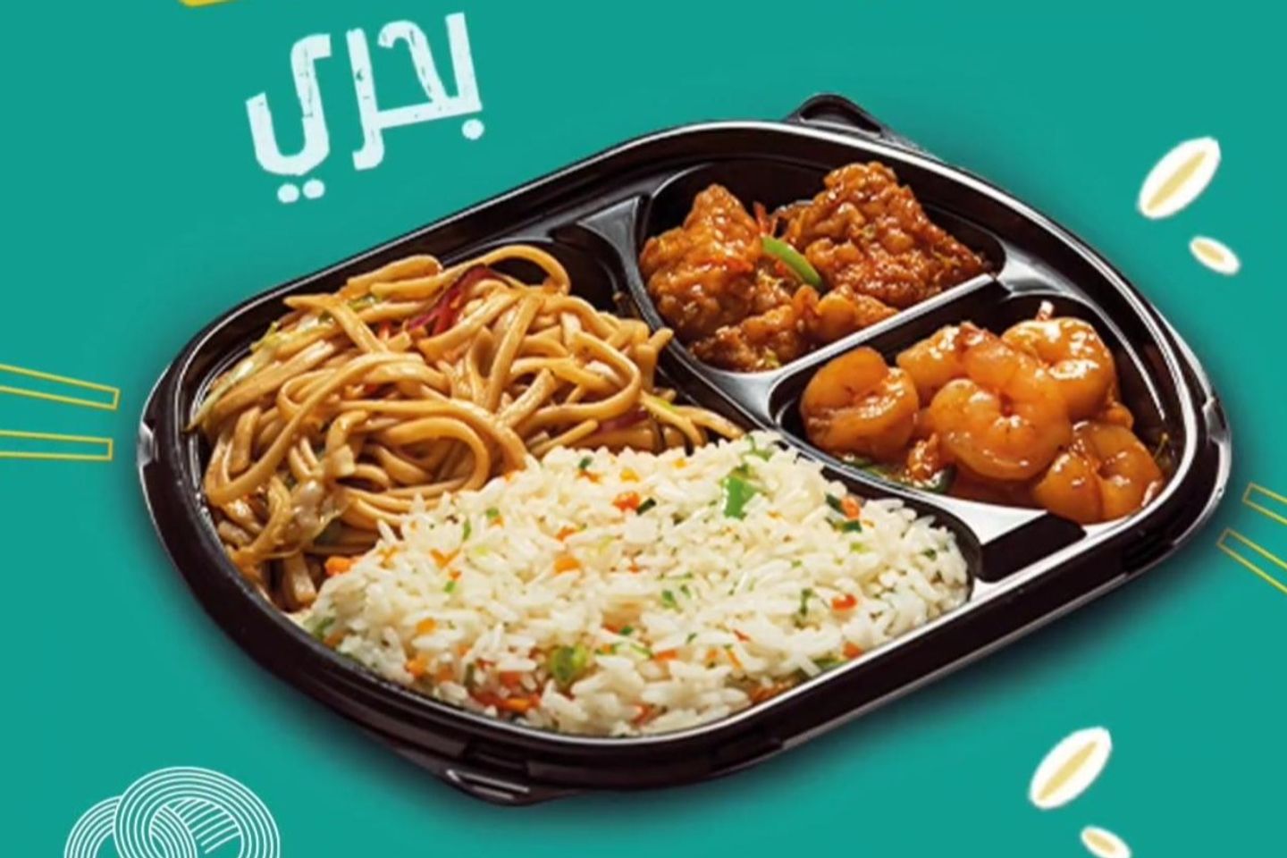 مكسها بحري