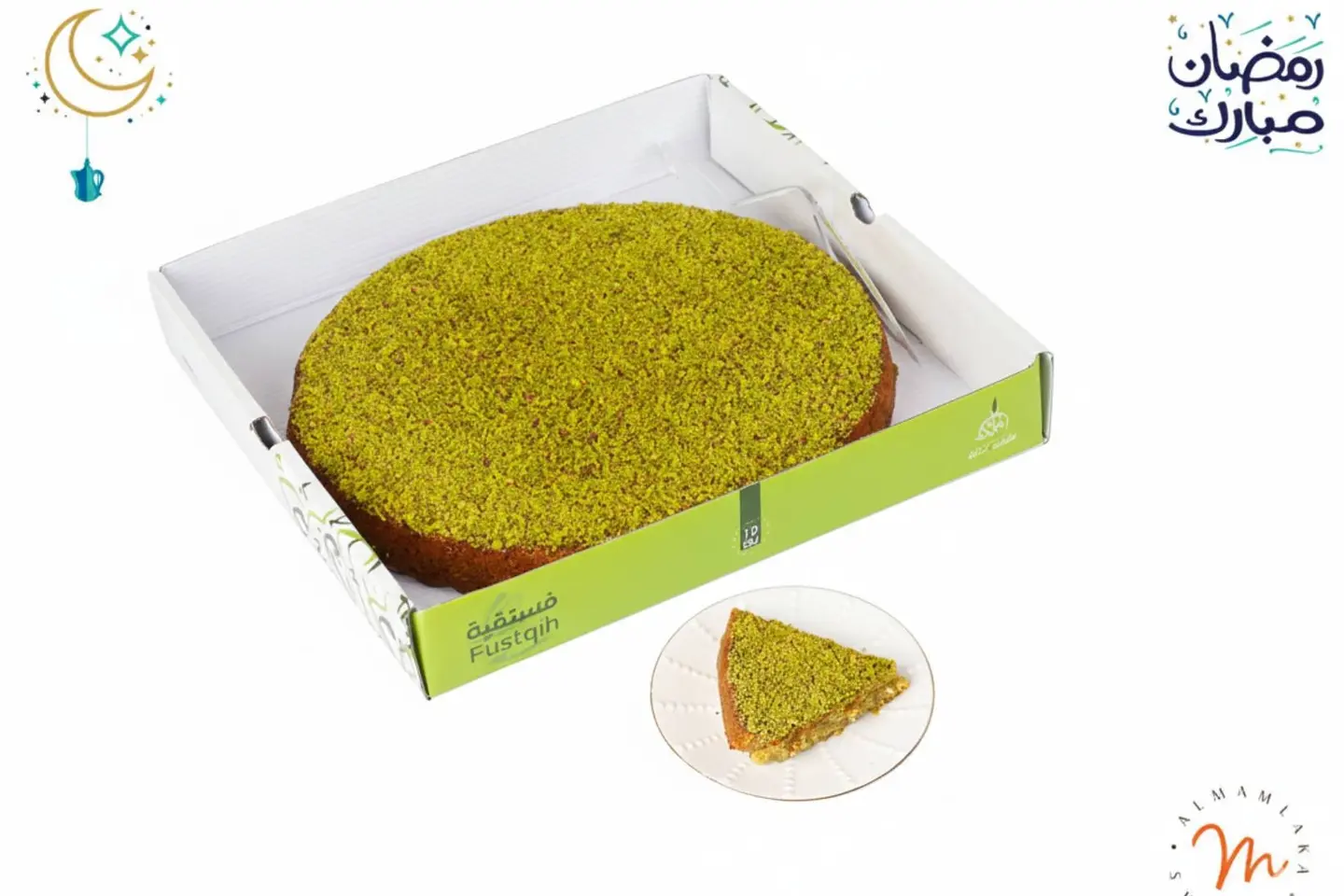 بسبوسة بستاشيو كبير