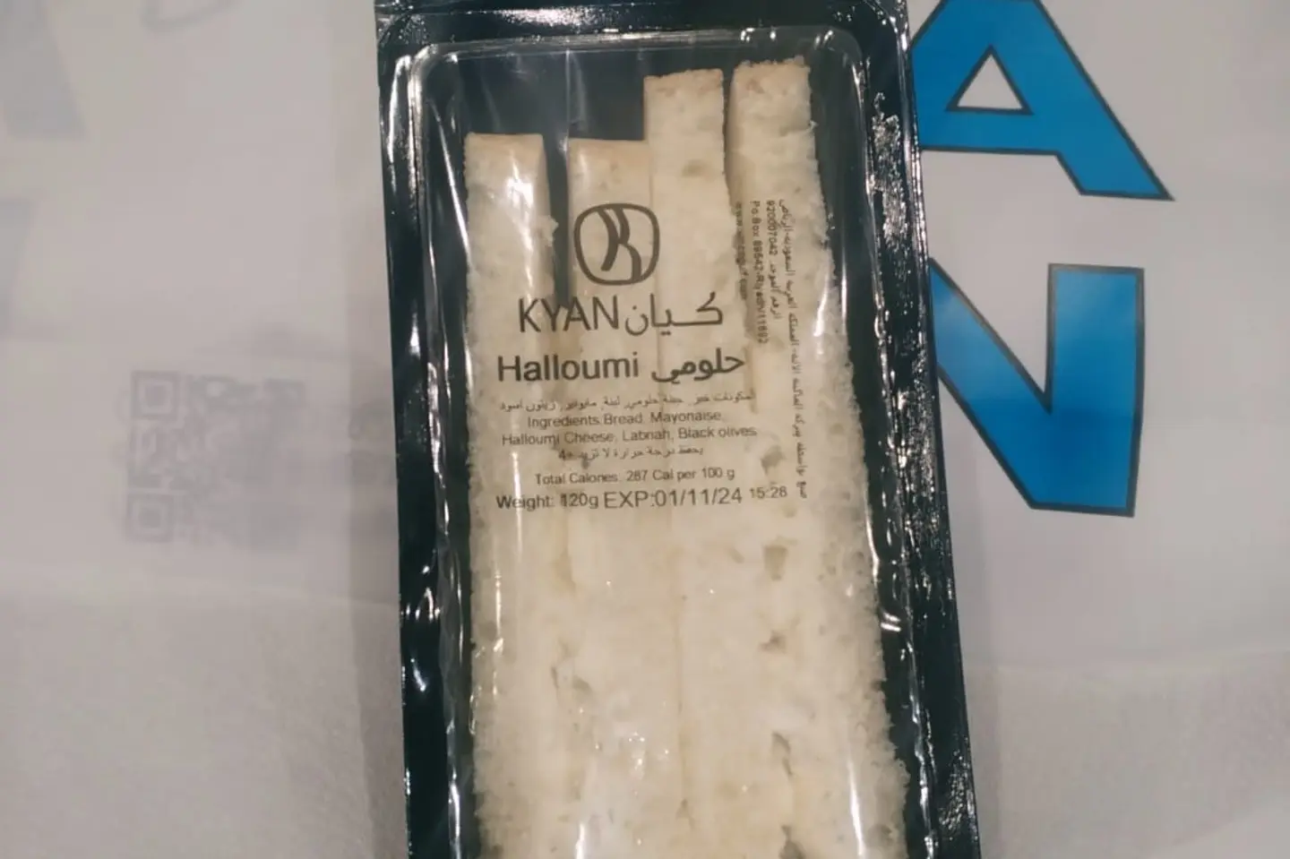 حلومي