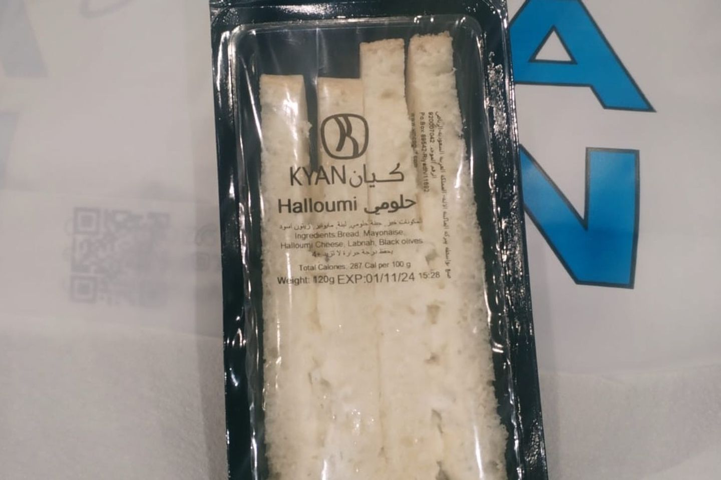 حلومي