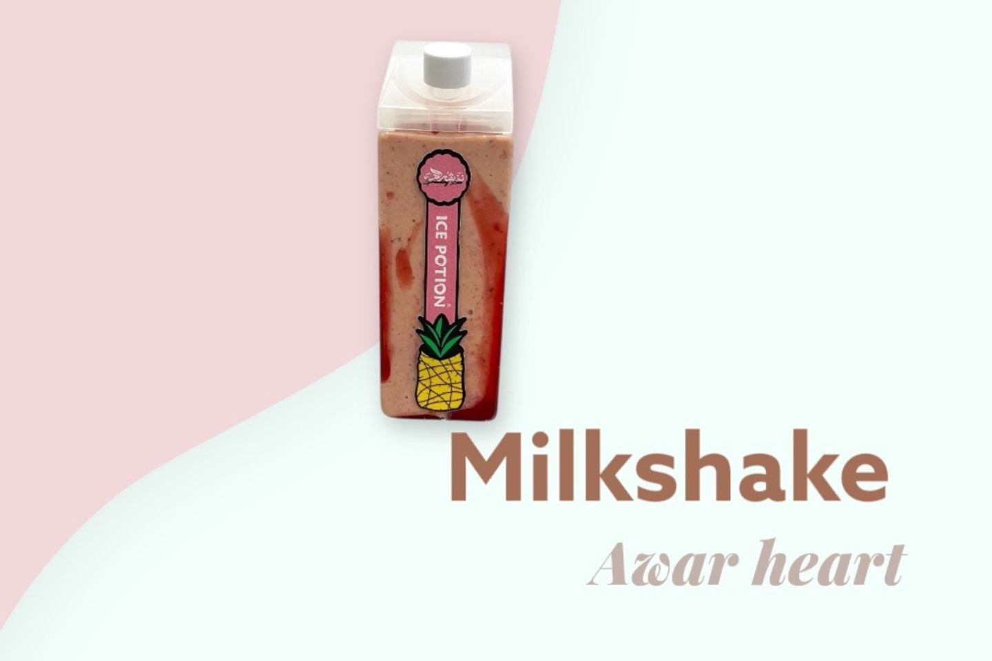 Milkshake Aaer Heart