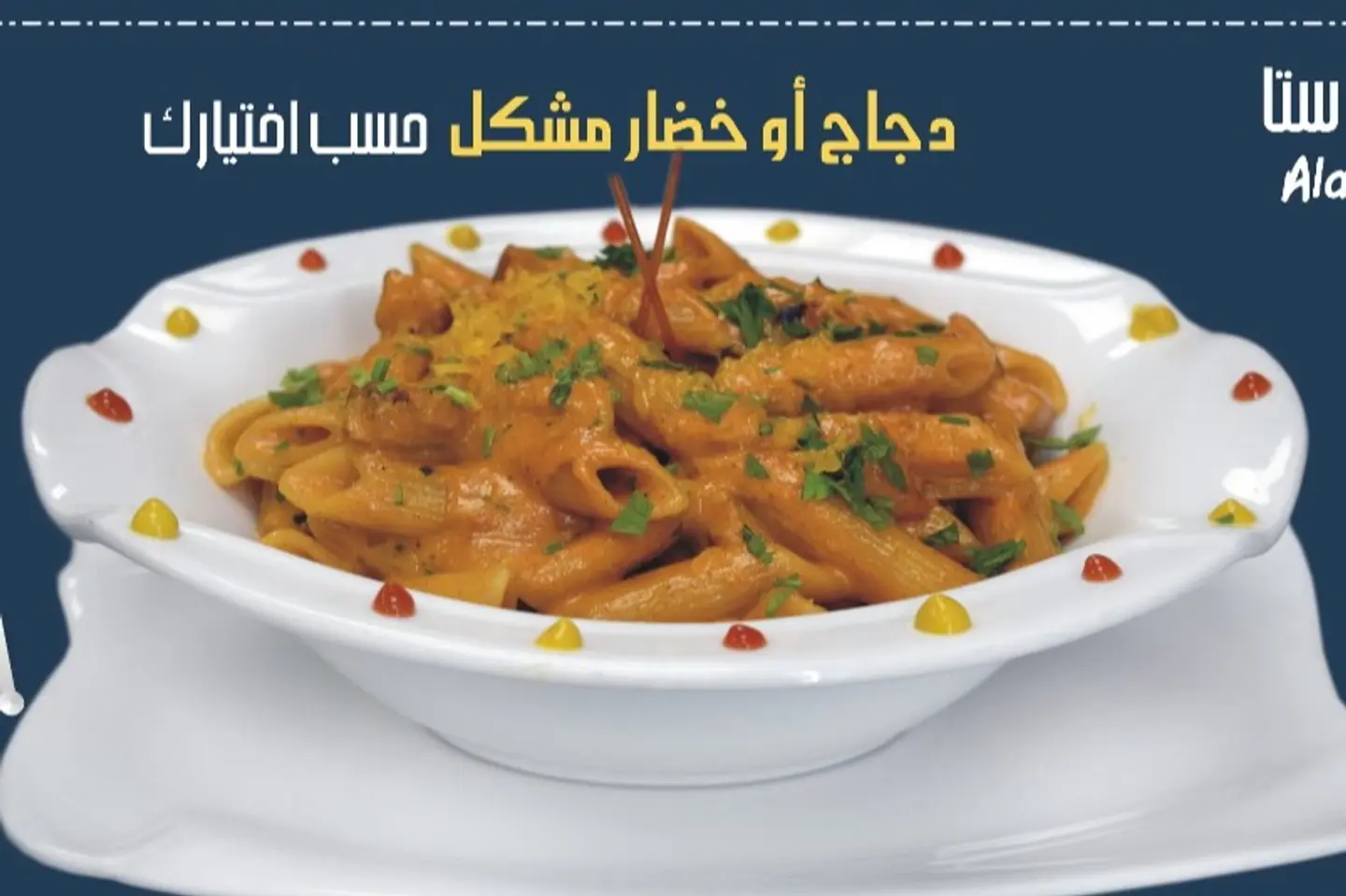 الافودكا