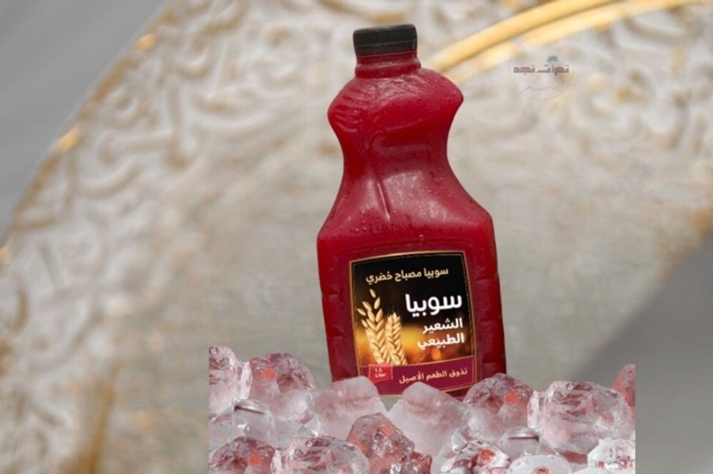 سوبيا الخضري - صغير
