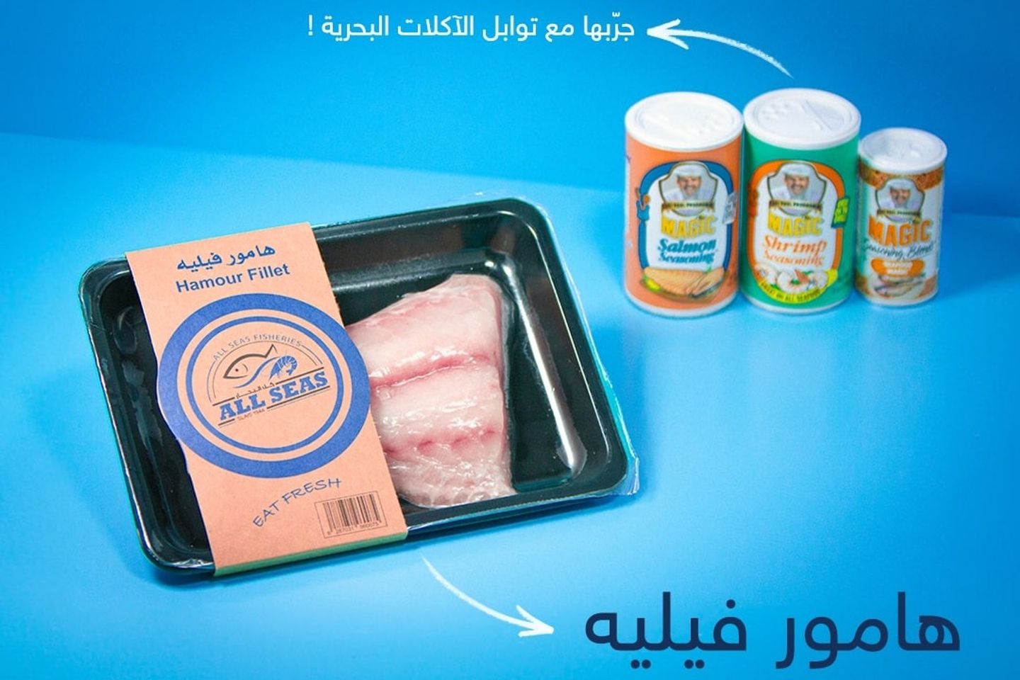 Hamour Fillet