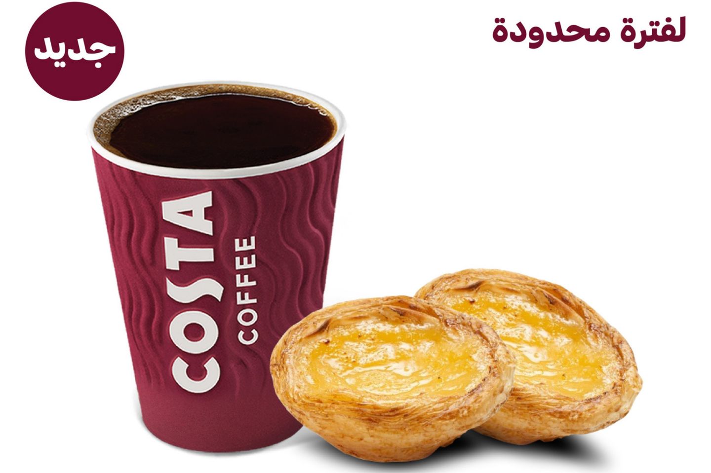 Pastel De Nata Combo