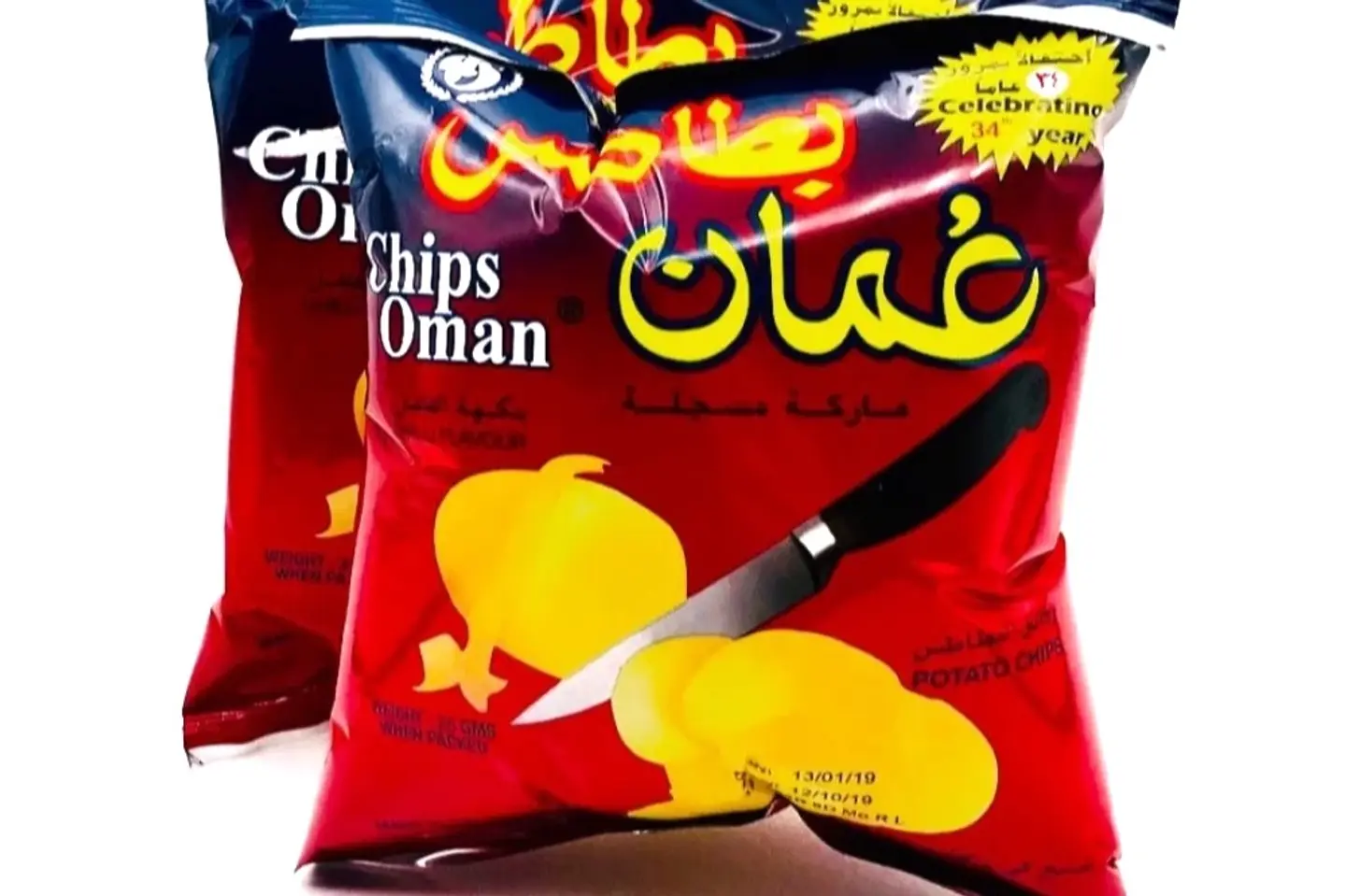 بطاطس عمان