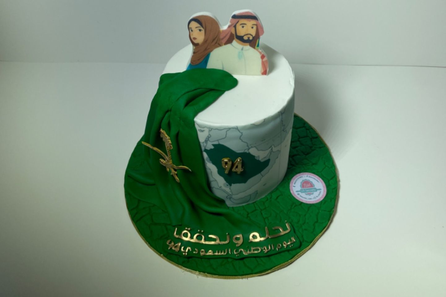 كيك اليوم الوطني اخضر