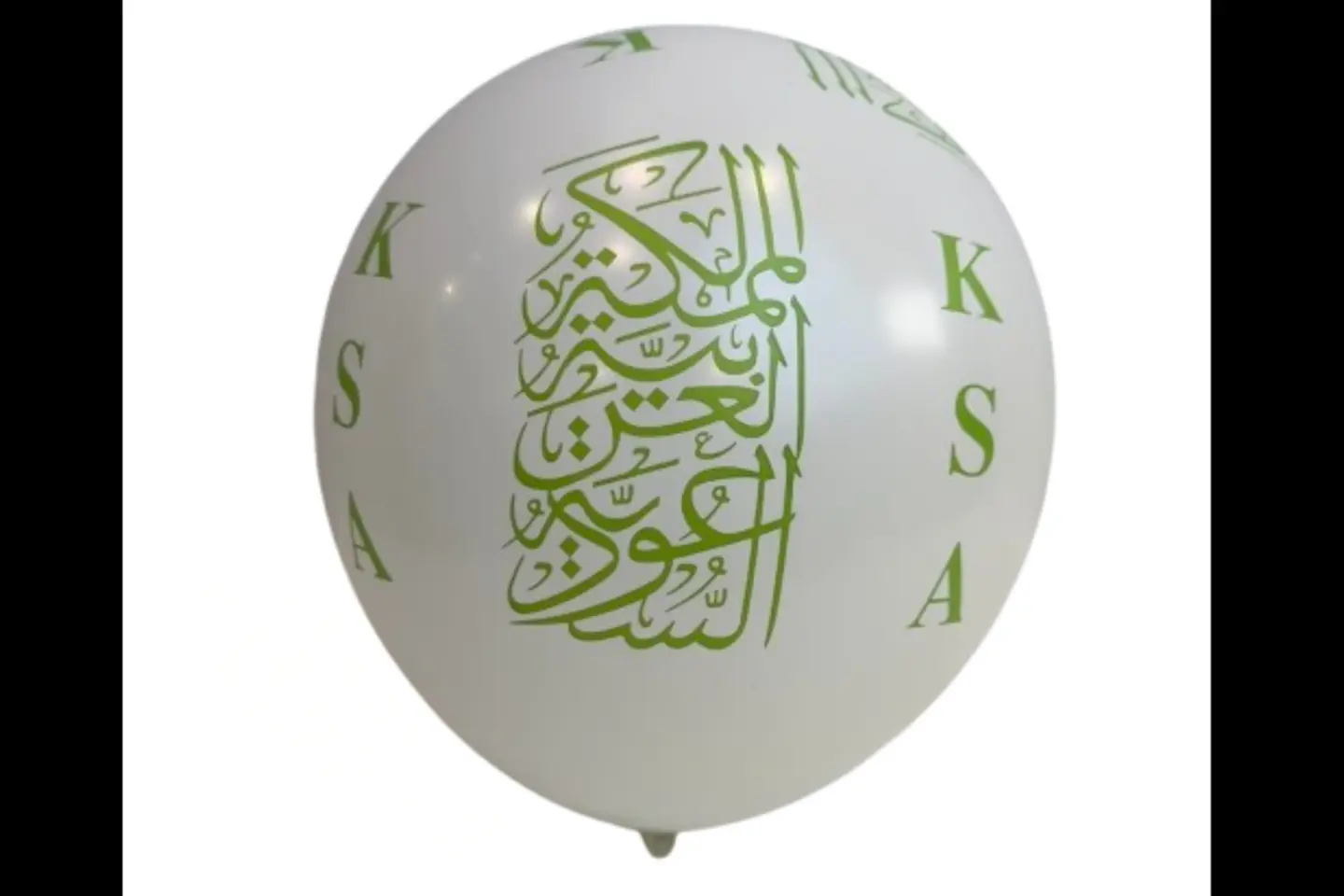 Green Ksa Helium Balloon 2
