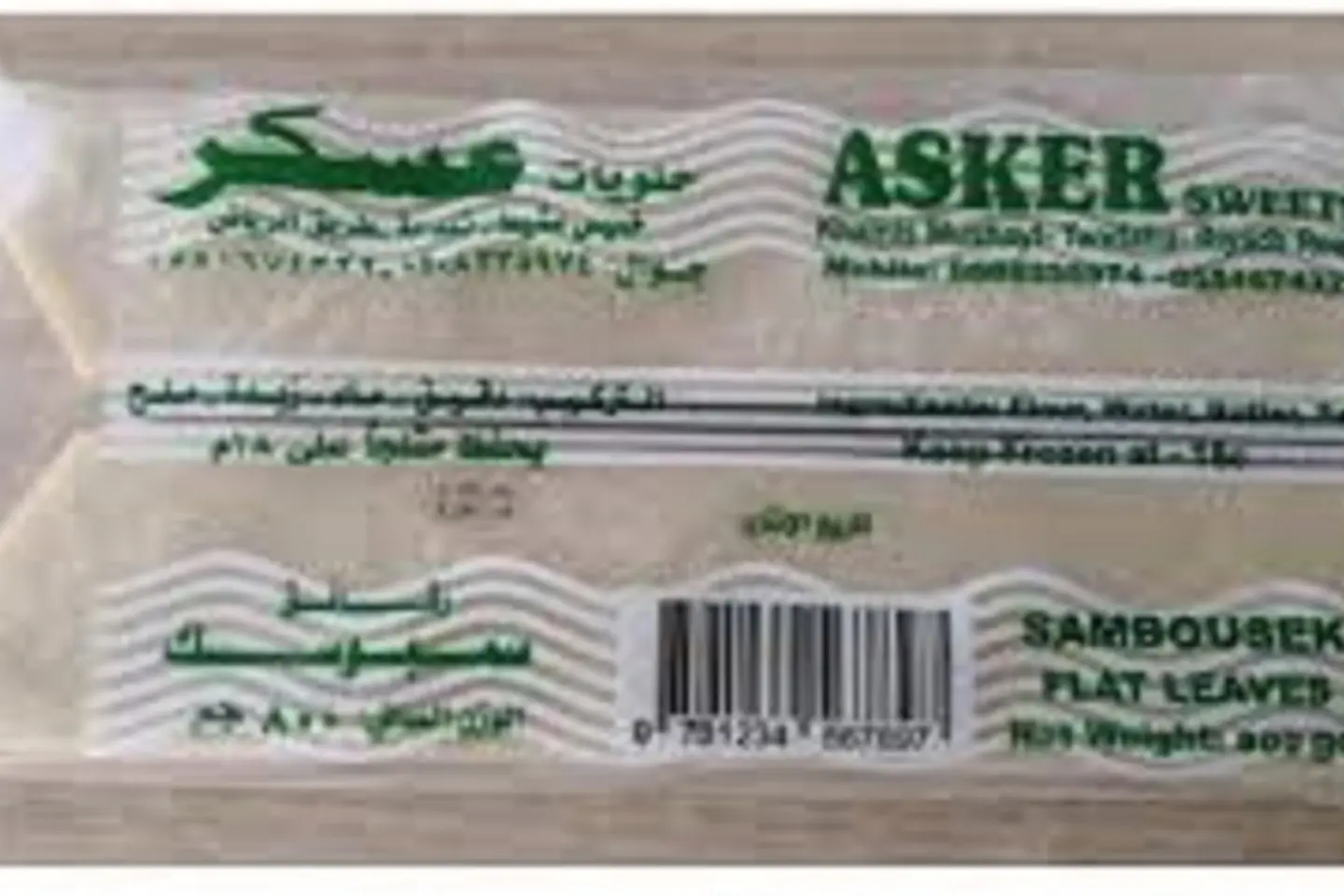 White Samosa Southern Military