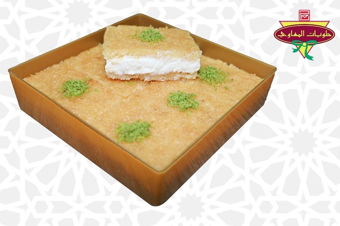 بسبوسة قشطة عبوة صغيرة