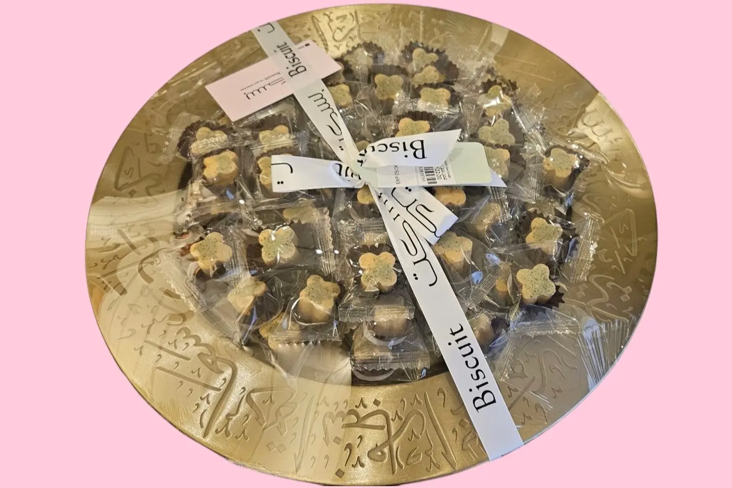 صحن غريبة نخج نحاس ٣٣٥٦