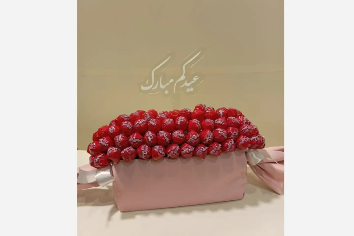 حلو العيد ٢