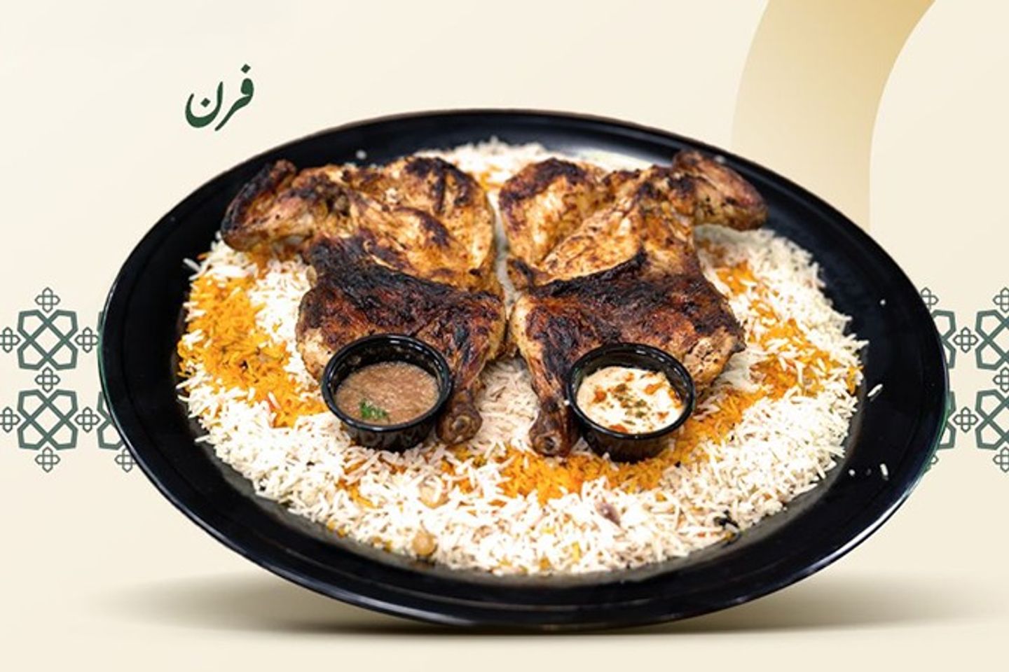 Oven Baked Chicken With Popular Rice