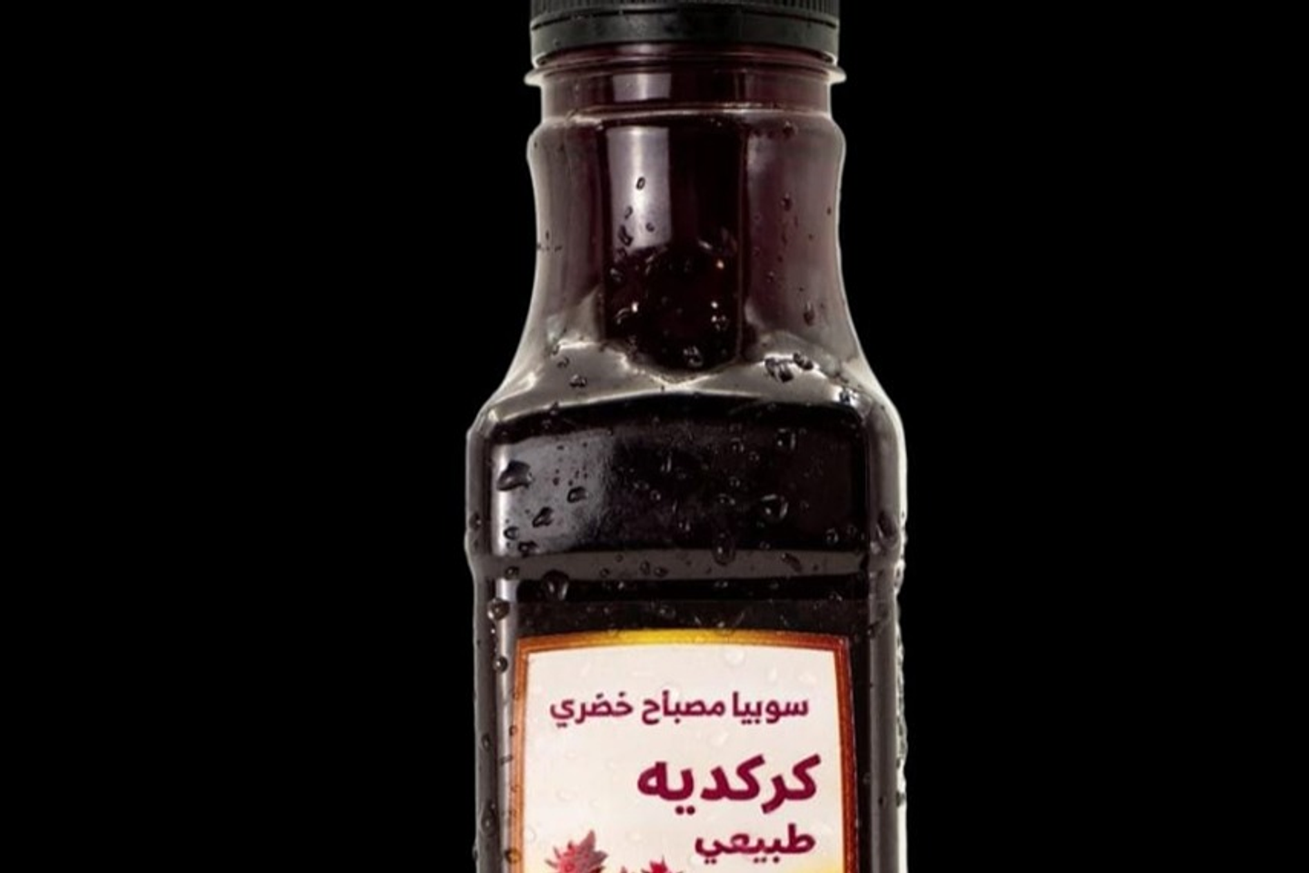 كركديه - علبه