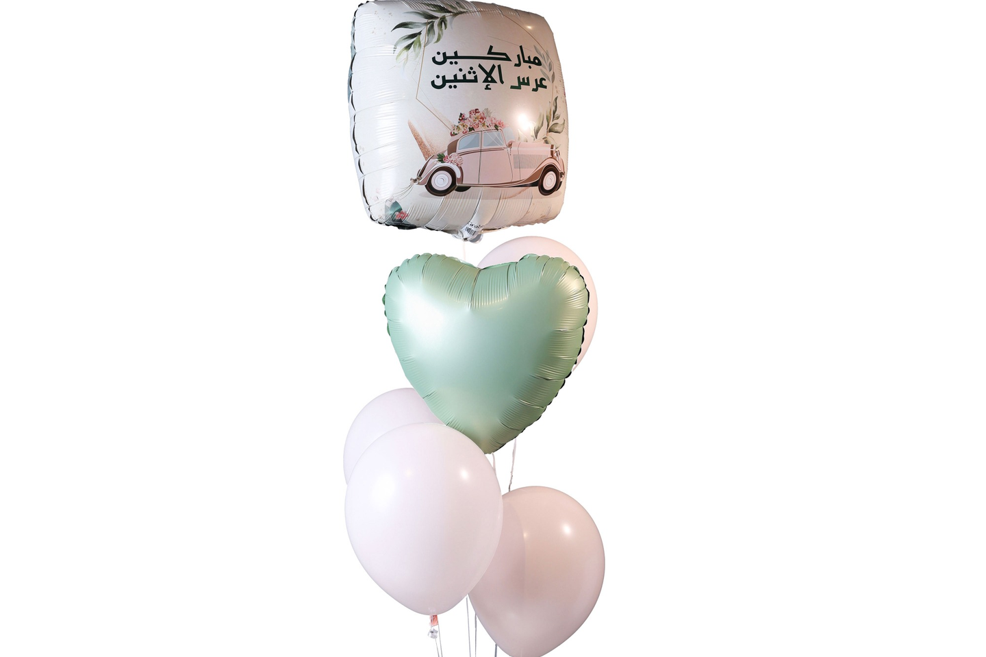 مجموعة بالونات الزفاف