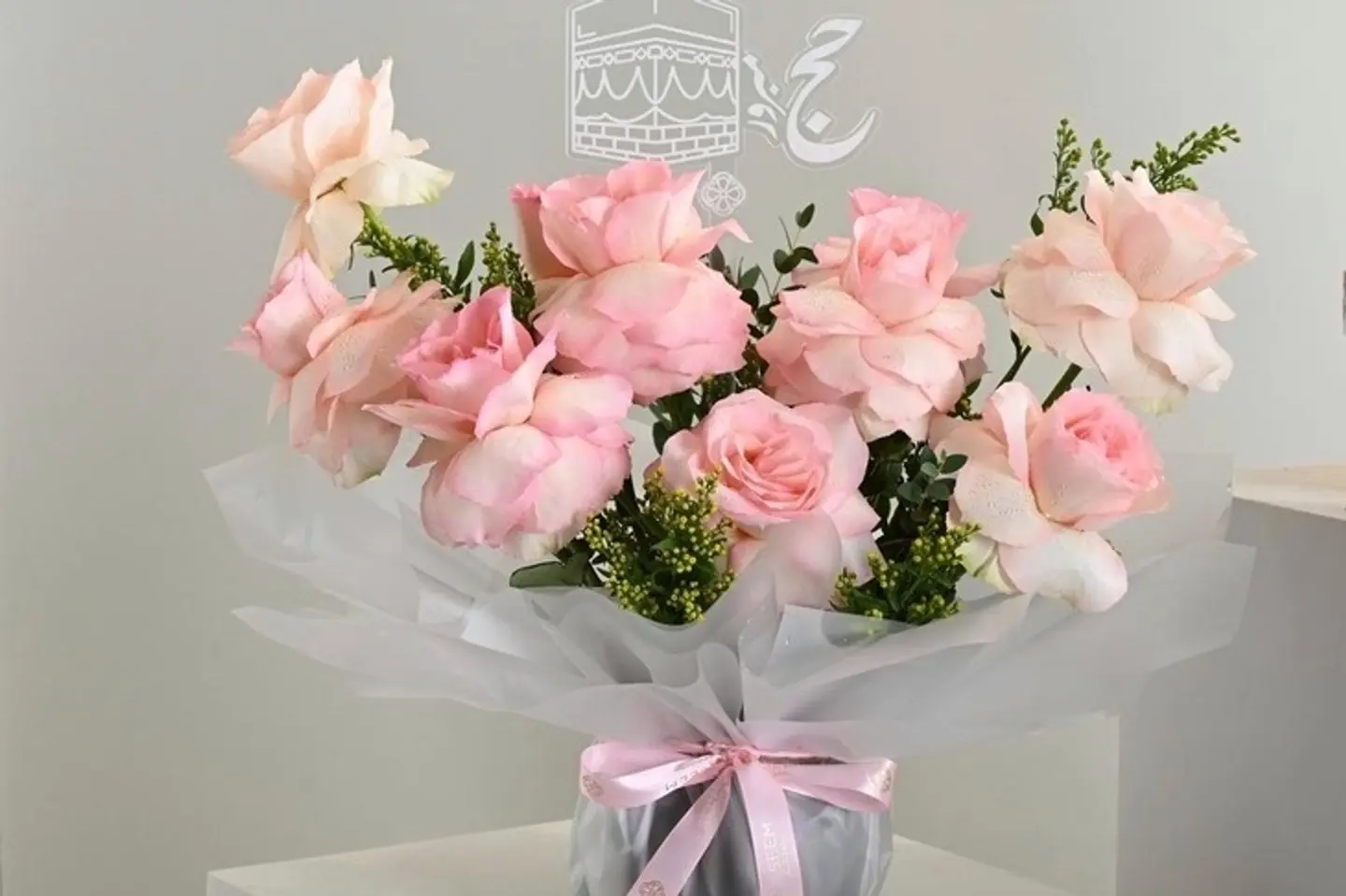 Happy Return