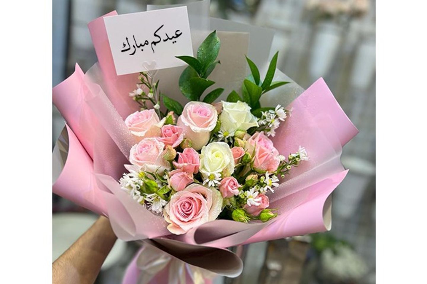 باقة العيد الراقيه