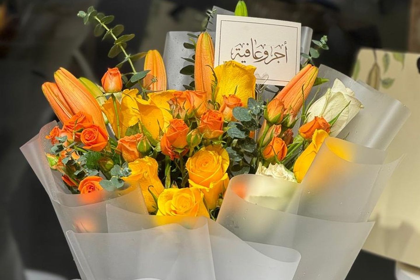 بوكيه الاورنج