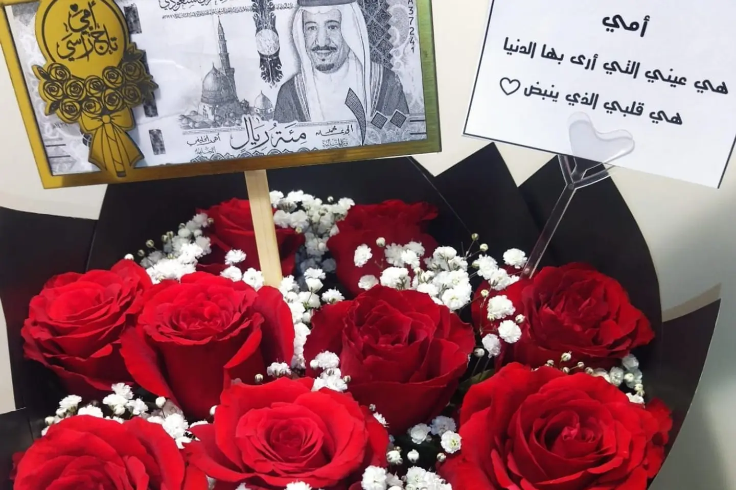 باقة يوم الأم الدائرية