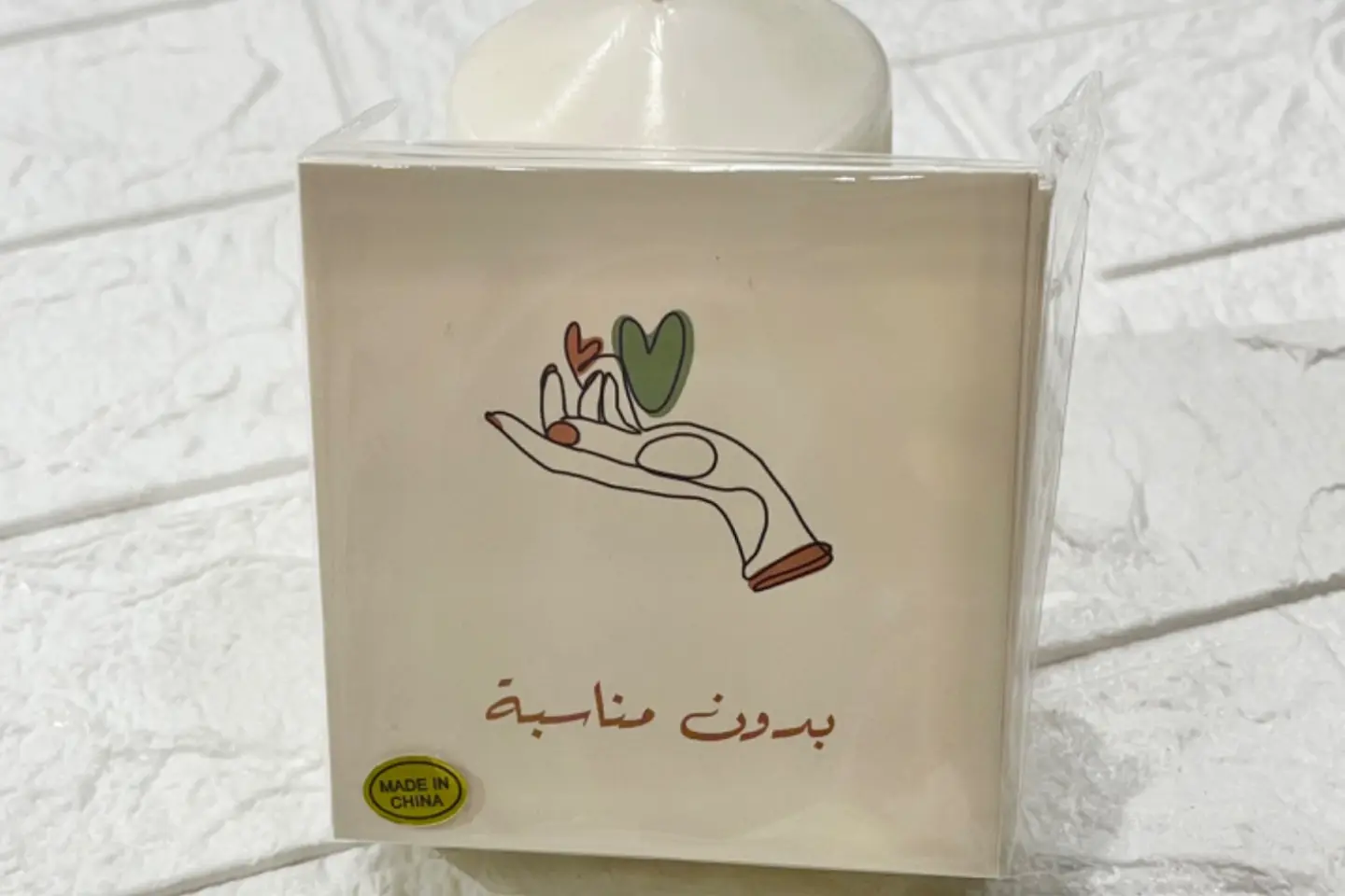تغريسات مناسباات - مولود
