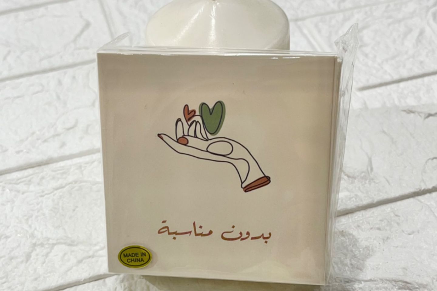 تغريسات مناسباات - مولود