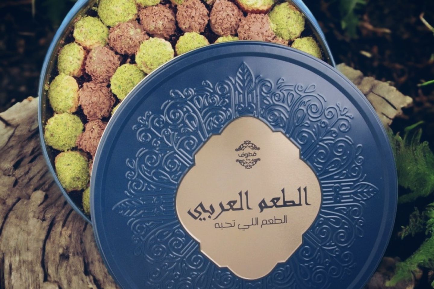 بتفور الطعم العربي كبير