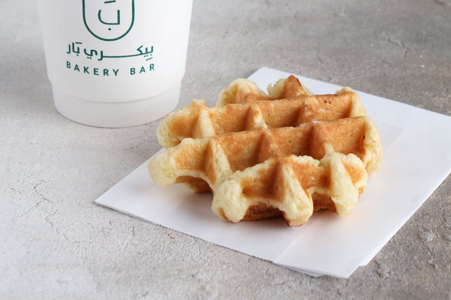 وافل