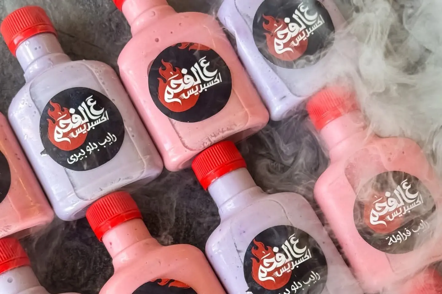 Rayeb On Charcoal Express