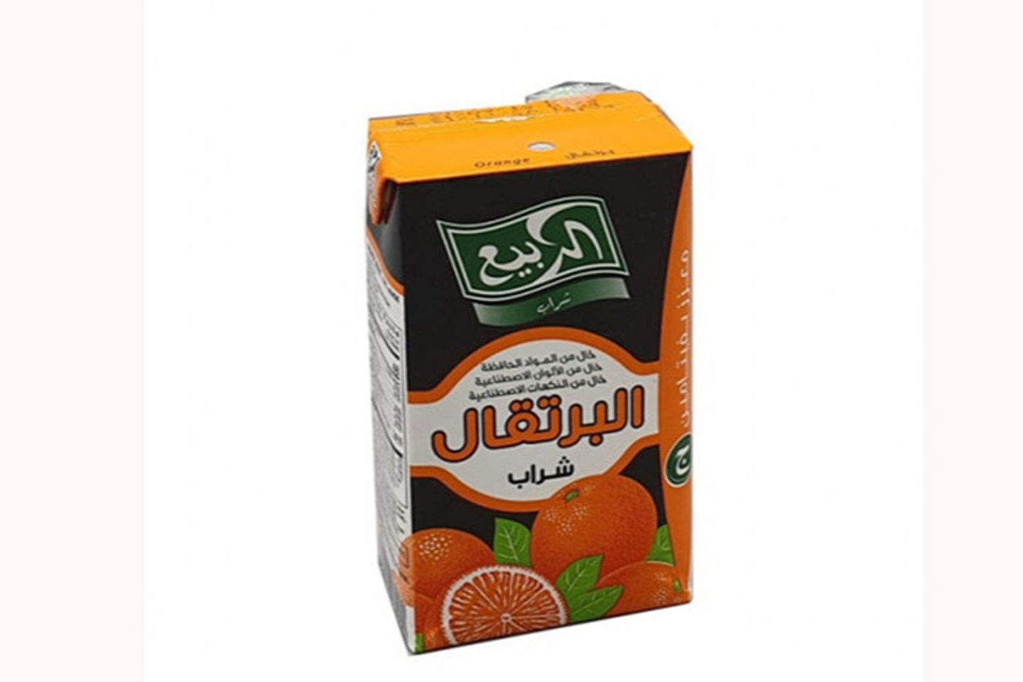 عصير برتقال الربيع