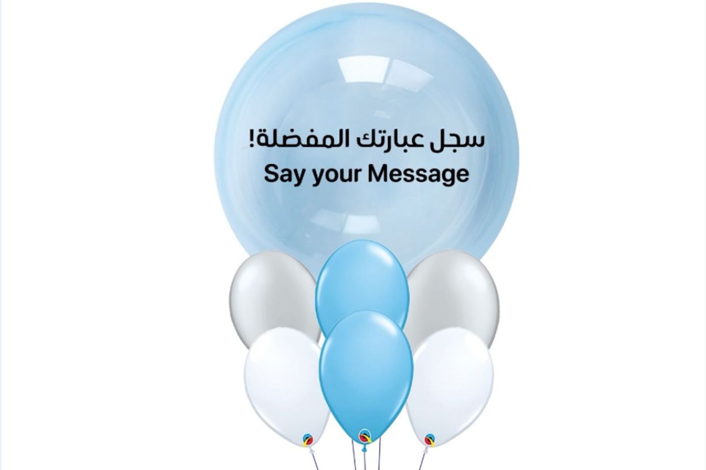 باقة بابل سماوي مع طباعة
