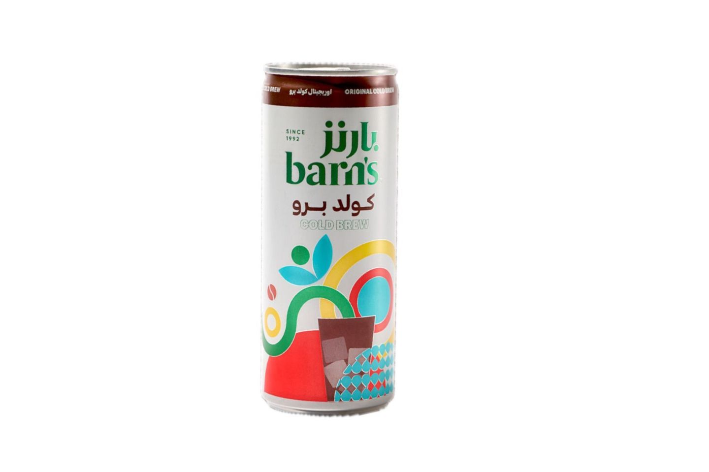كولد برو