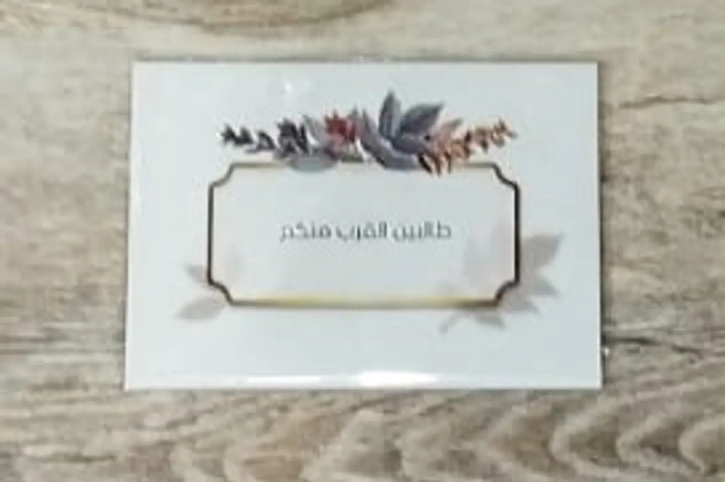 Card Of Students Seeking Proximity To You