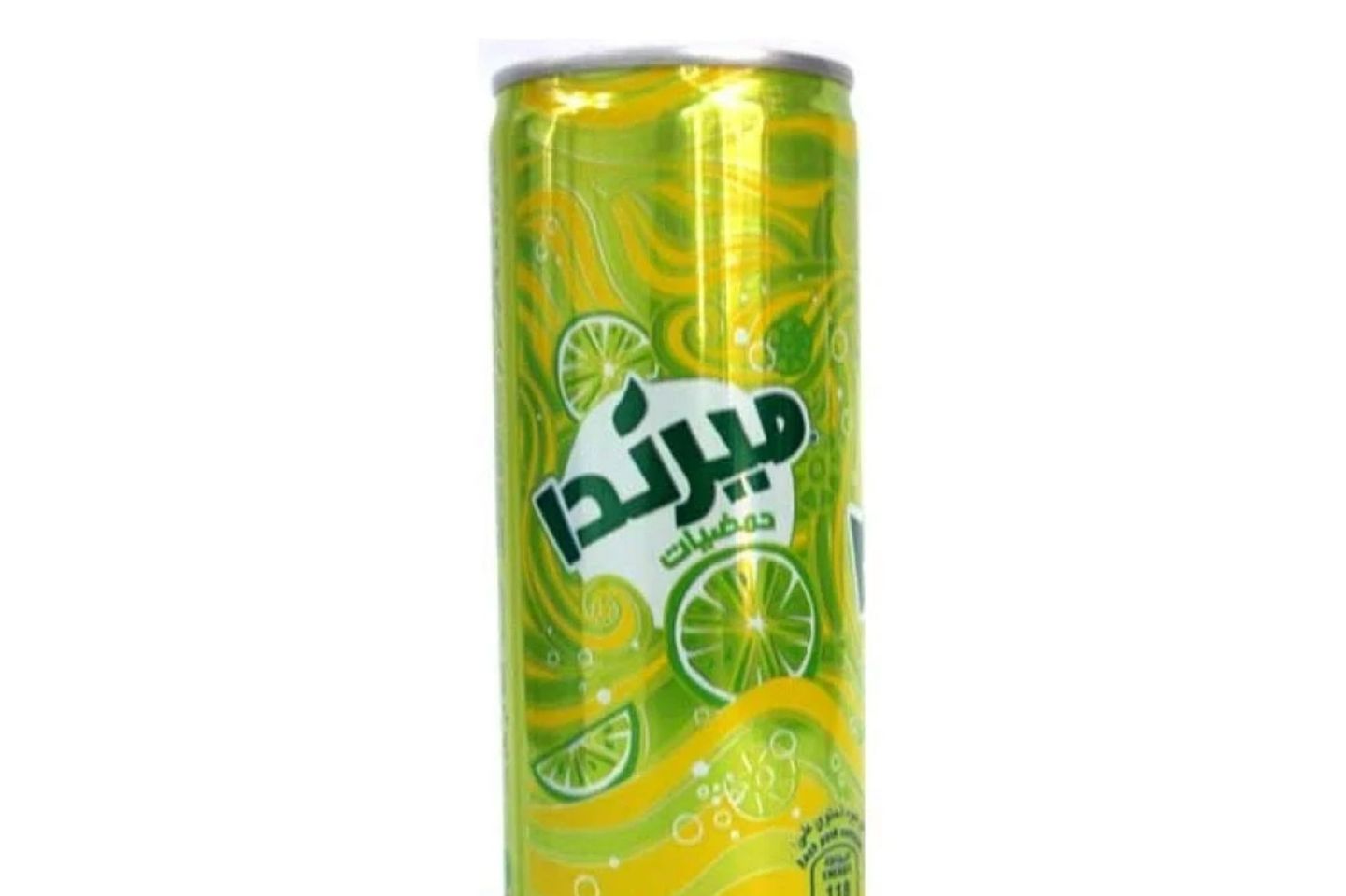حمضيات