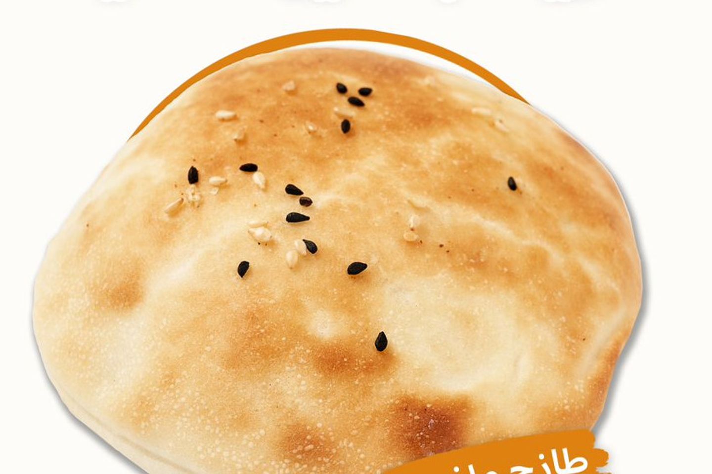 فطيرة البسبوسه