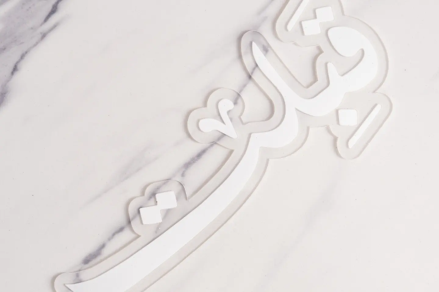 تغريسة اكريلك قبلت