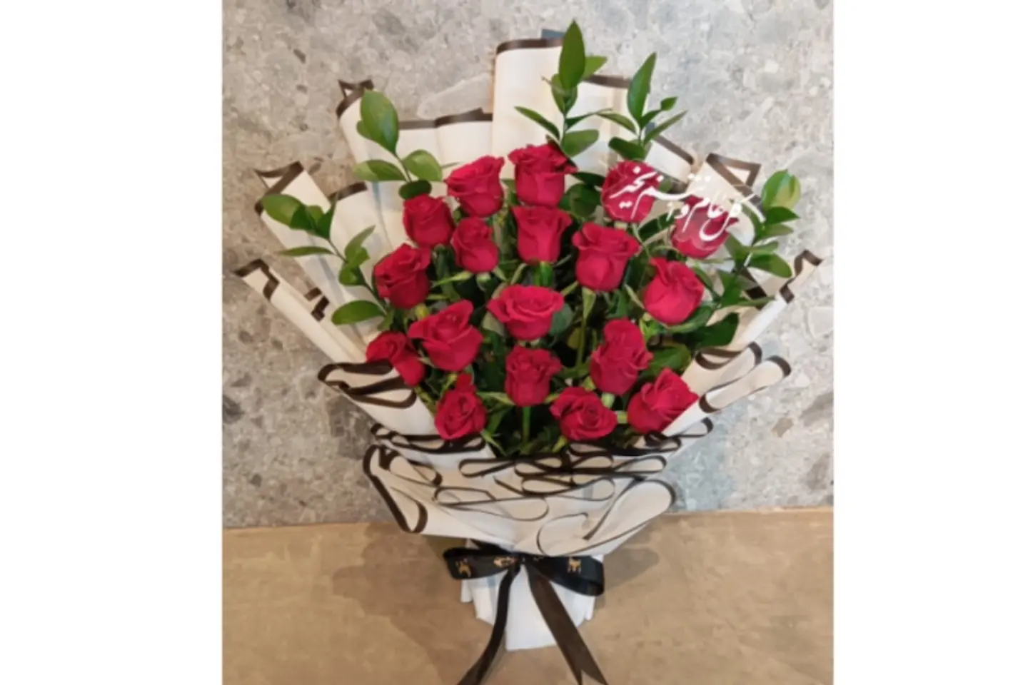 بوكيه عيد ٧