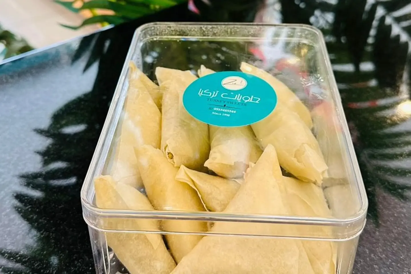 علبة سمبوسة لحم مفرزنة