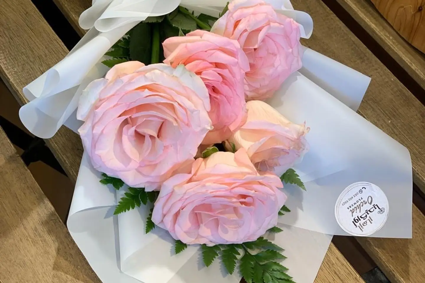 باقه صغيره