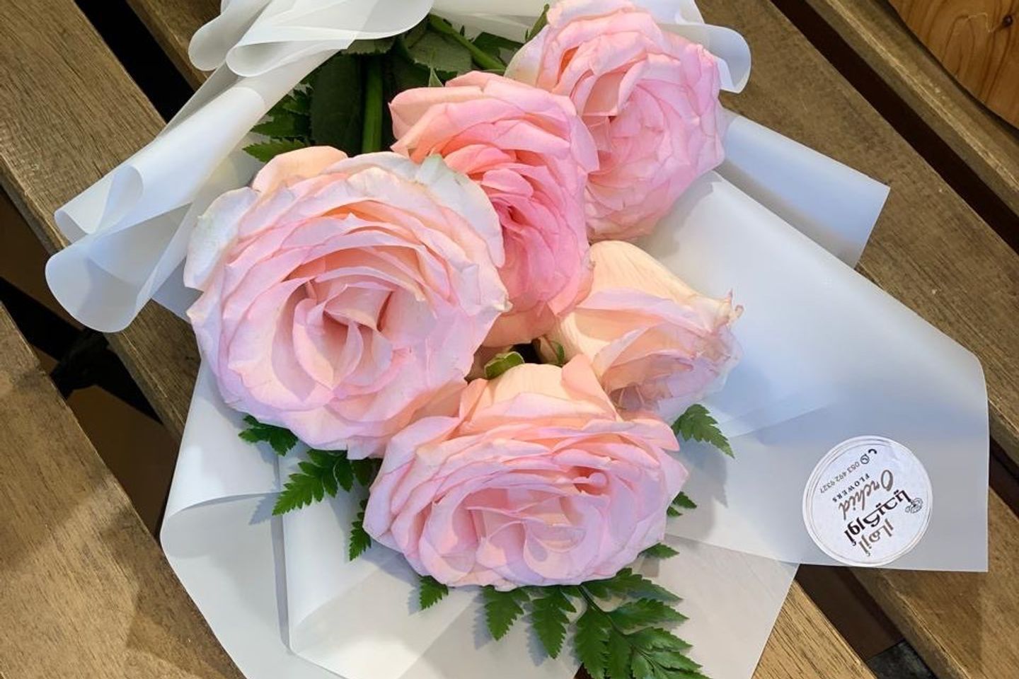 باقه صغيره