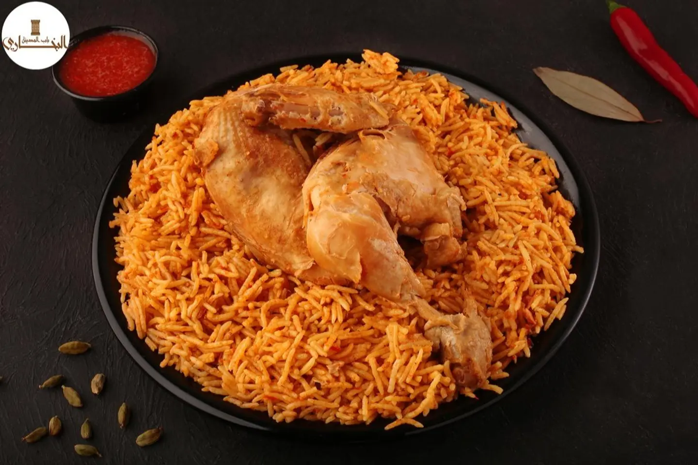 Chicken Madghout