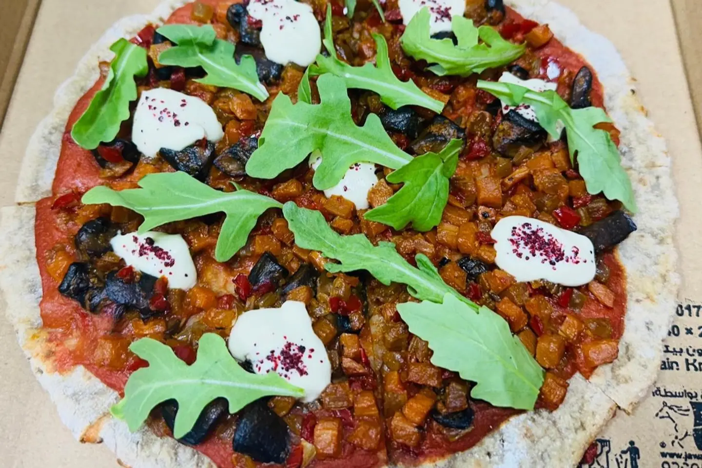 بيتزا بالخضار