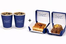 اثنان قهوه اليوم و تشيز بيكان و كيكة ادماء