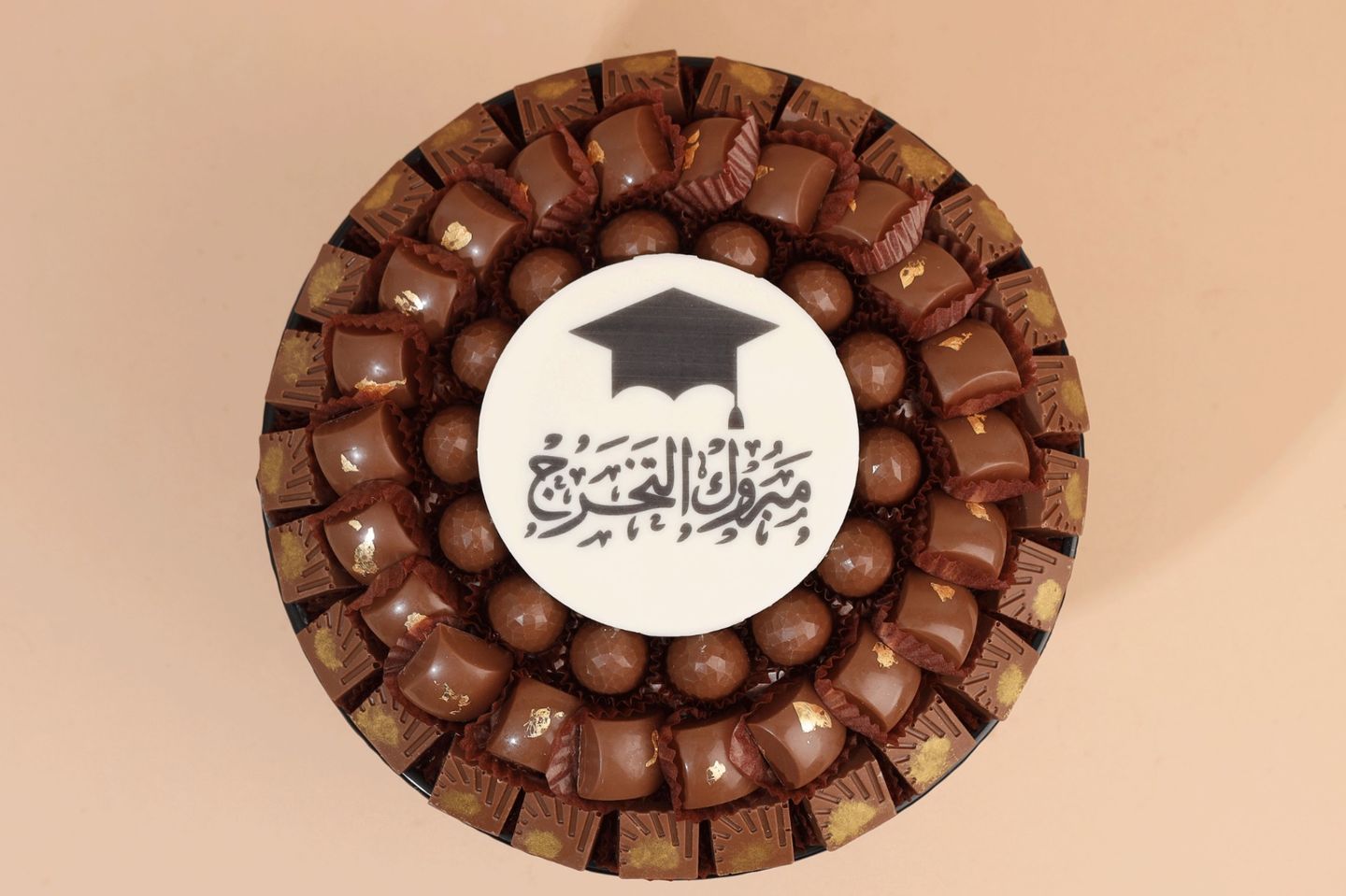 صينية شوكلاتة فاخرة بشعار التخرج
