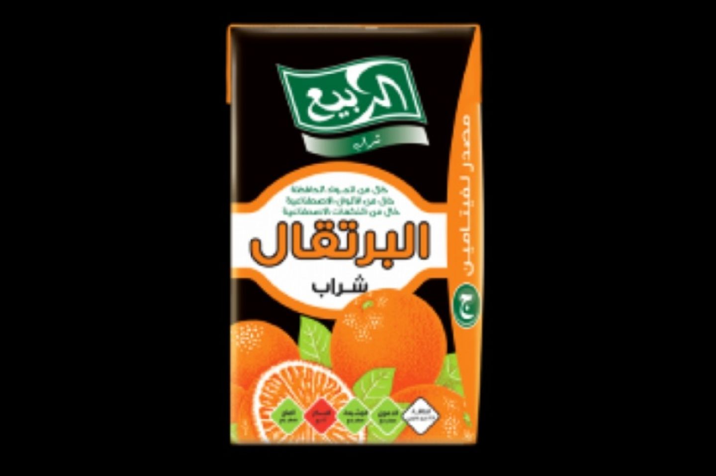 ربيع