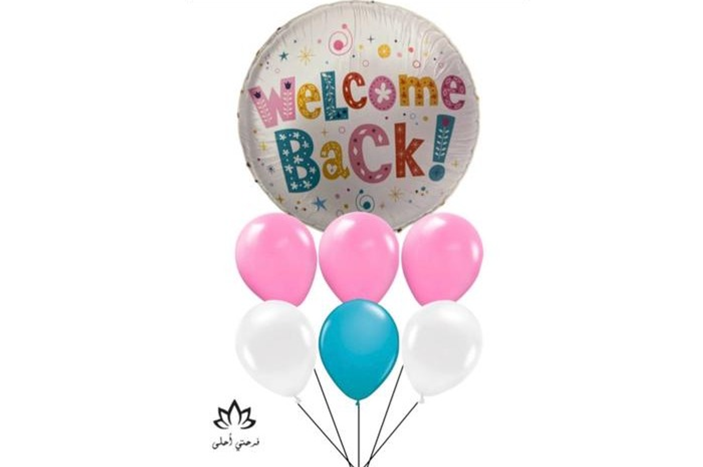 Welcome Balloon