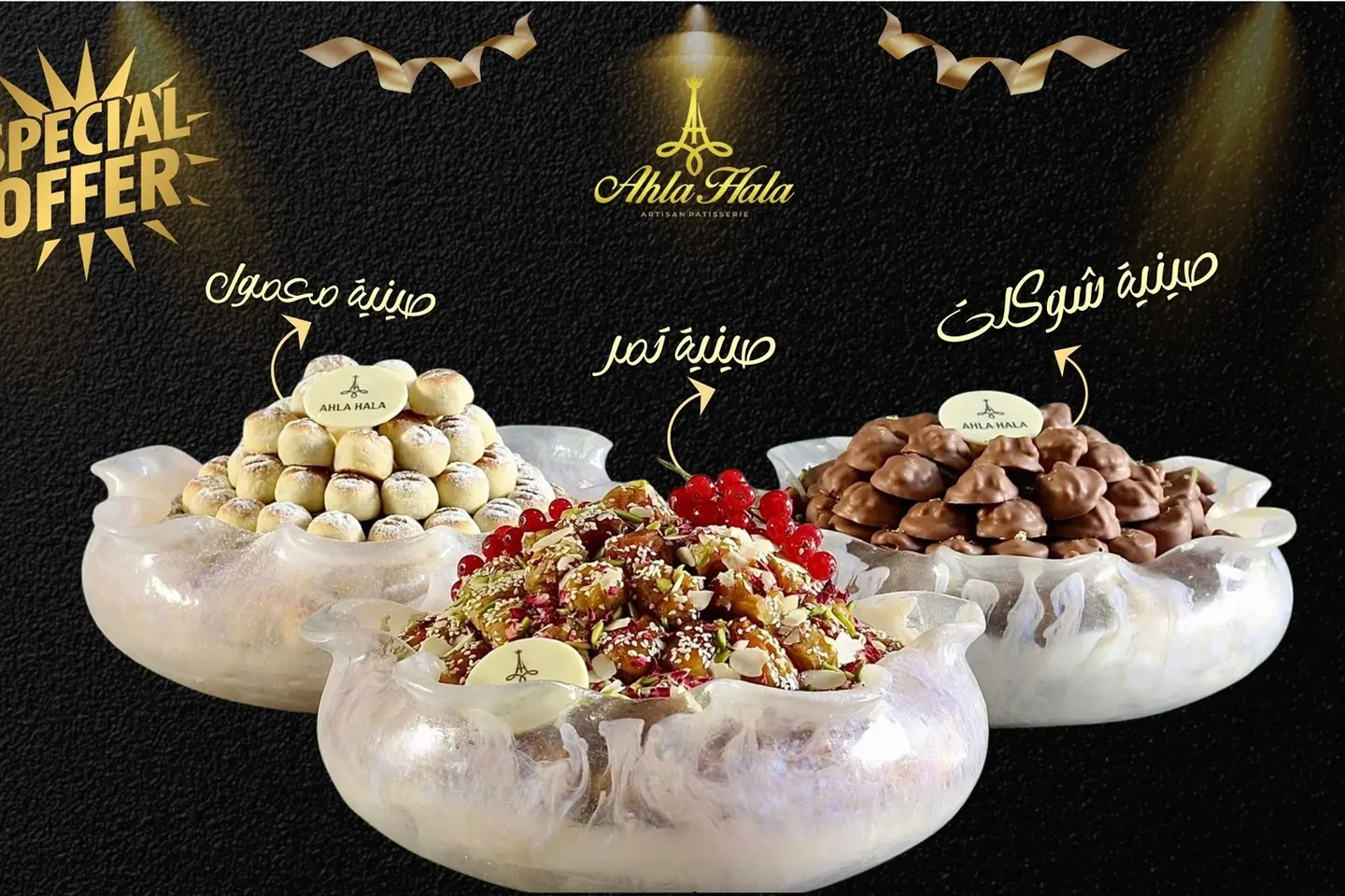 The Fourth Package Includes A Chocolate Tray A Stuffed Date Tray And A Date Processing Tray