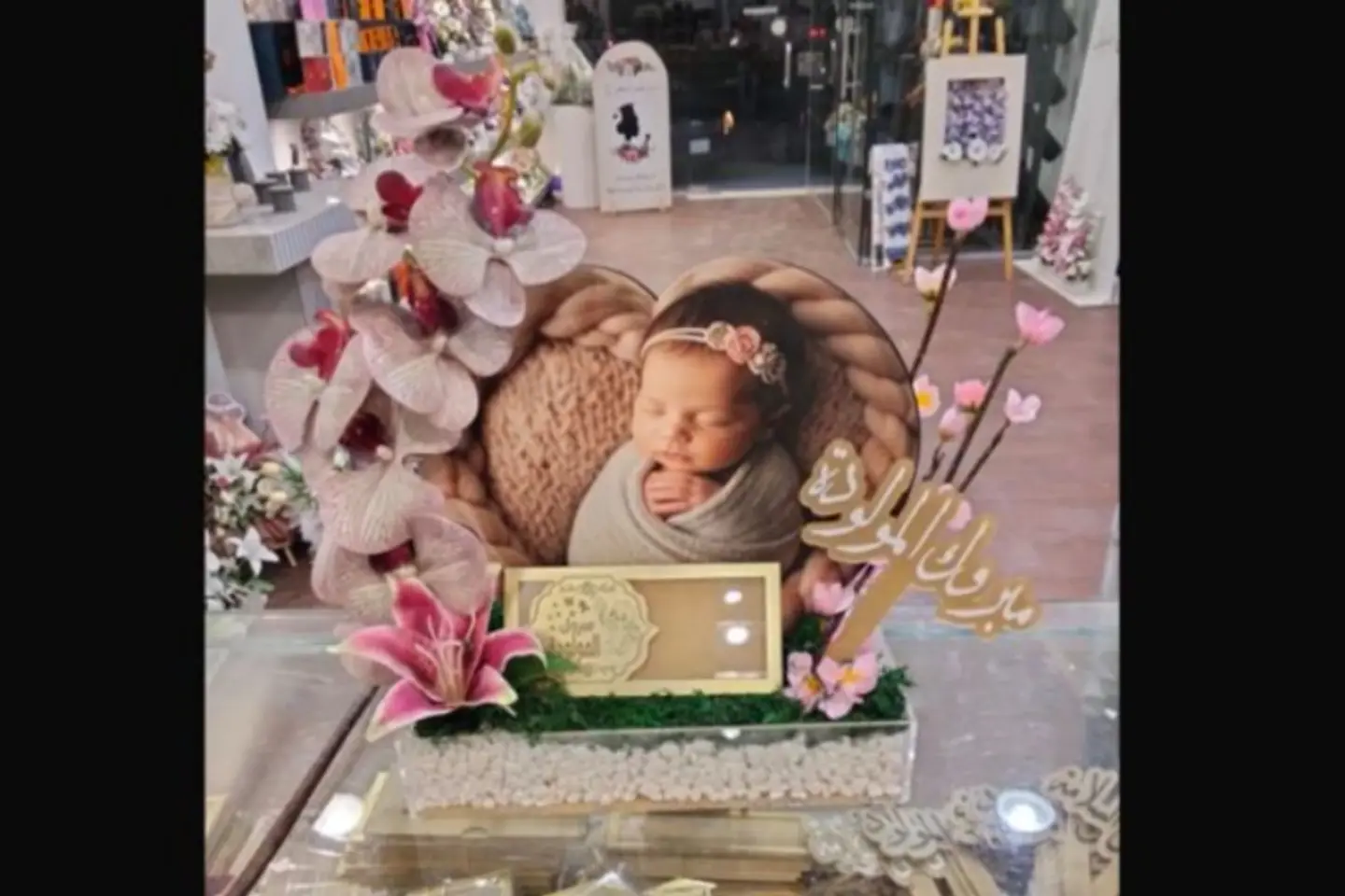 Elegant Newborn Gift