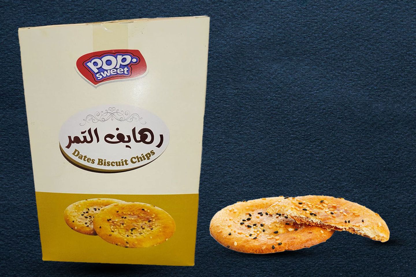 رهايف بالتمر