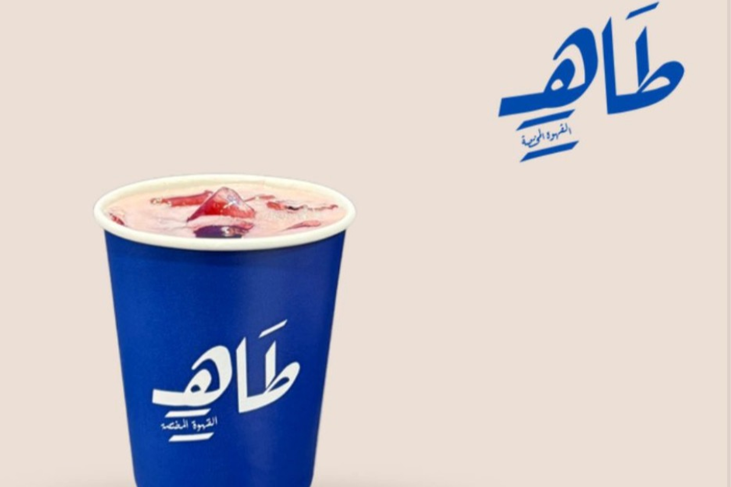 كركديه صغير