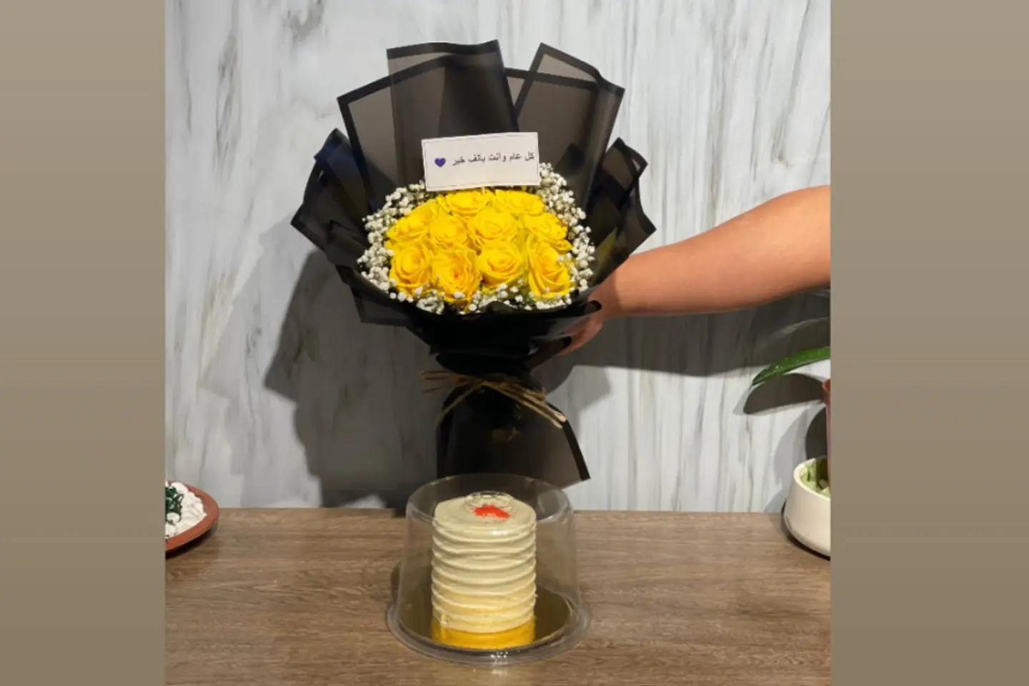 Happiness Gift13